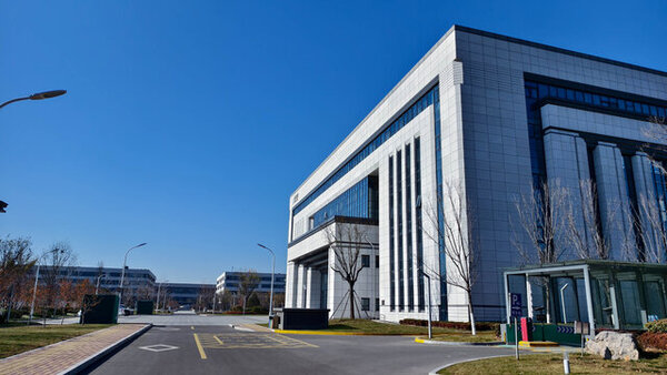 <b>房地产项目投资与资产管理服务项目 BX06</b>